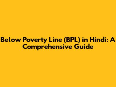 Below Poverty Line (BPL) in Hindi: A Comprehensive Guide