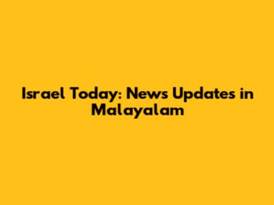 Israel Today: News Updates in Malayalam