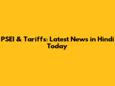 PSEI & Tariffs: Latest News in Hindi Today